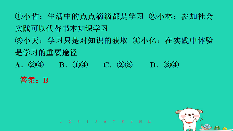 17960863第6页