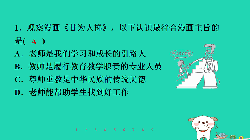 17960866第4页