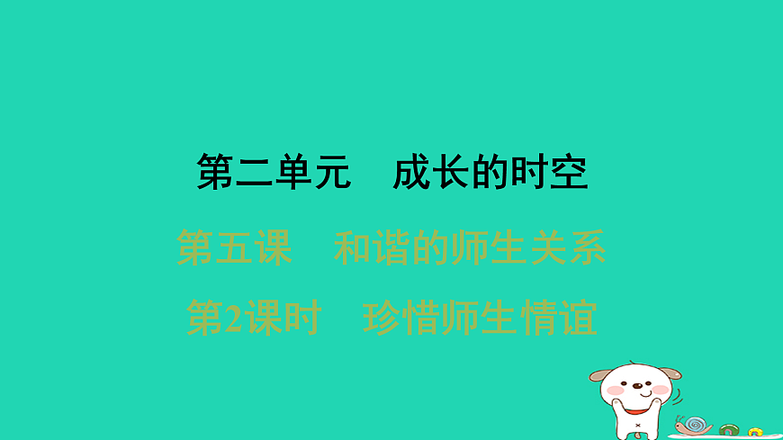 17960867第1页