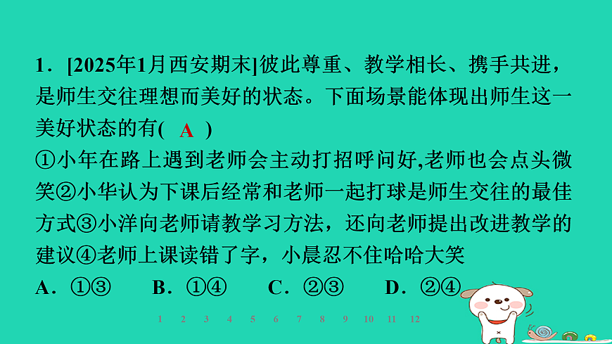 17960867第4页
