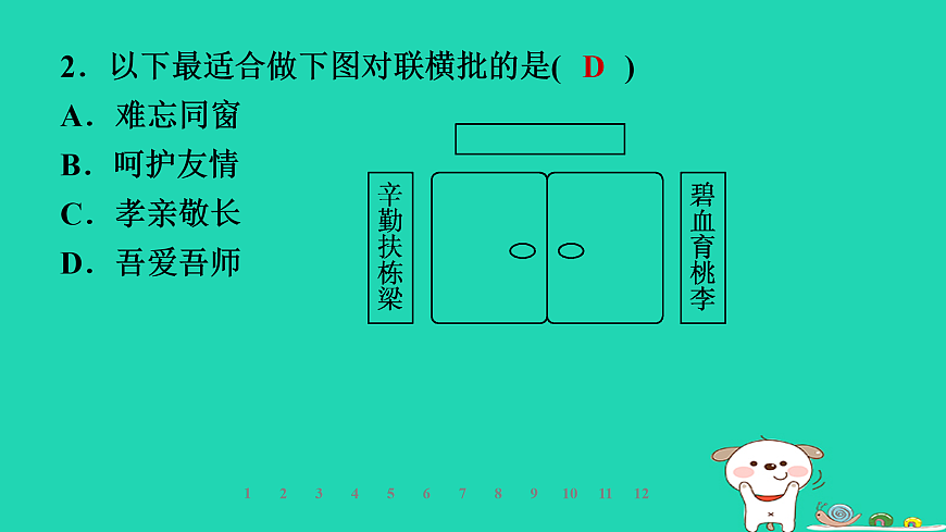 17960867第5页