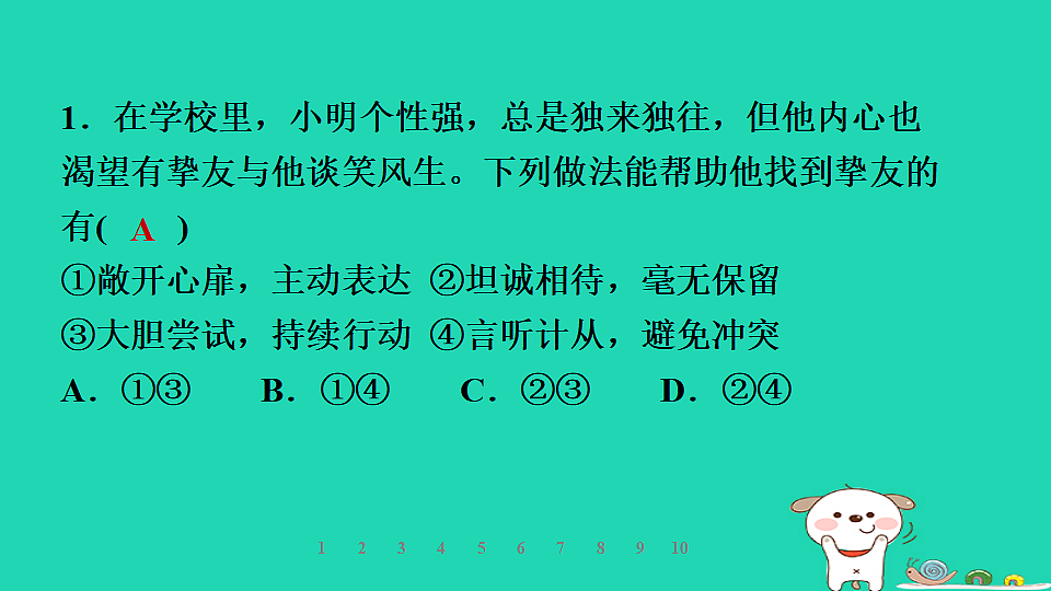 17960869第5页