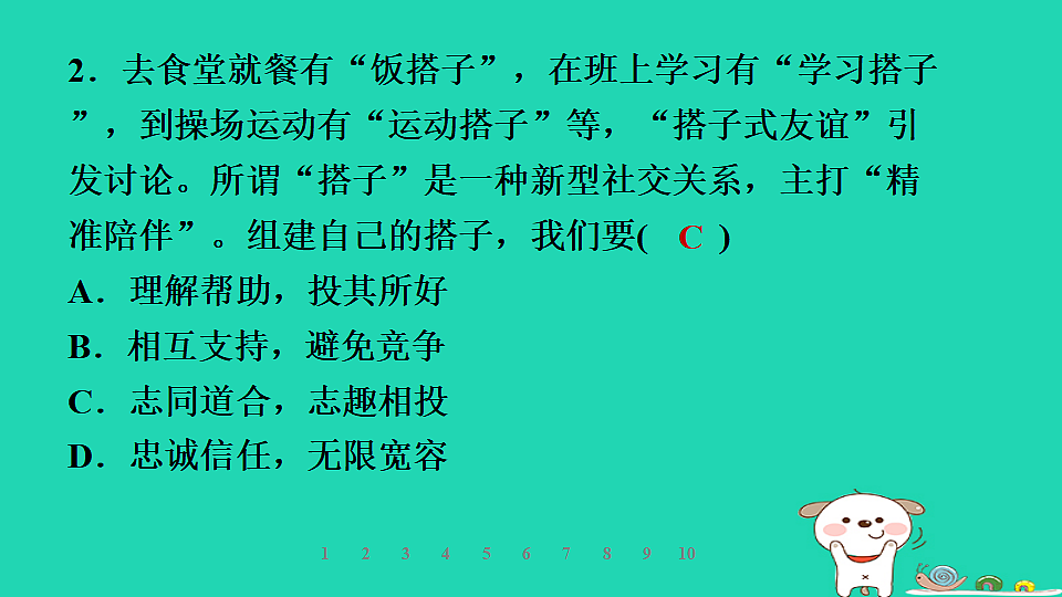 17960869第6页