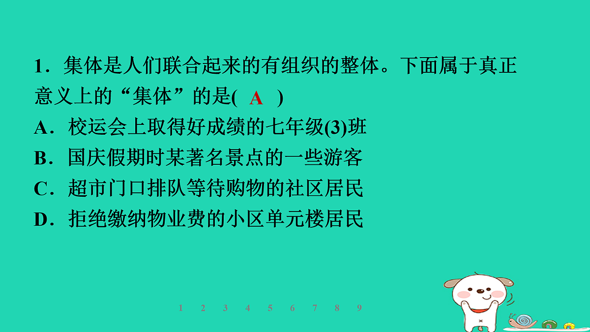 17960870第5页