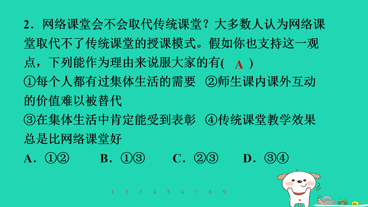 17960870第6页