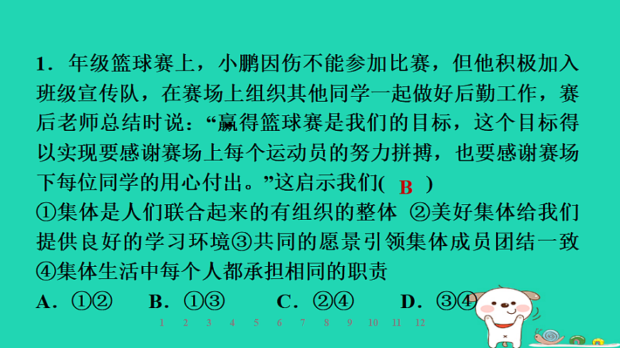 17960871第5页