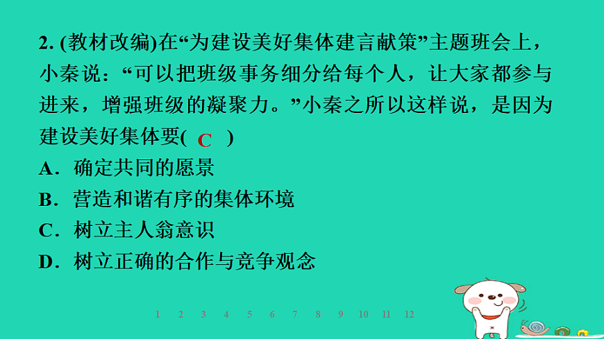 17960871第6页