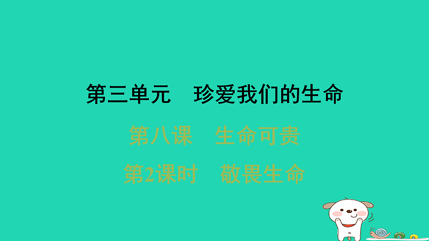 17960873第1页