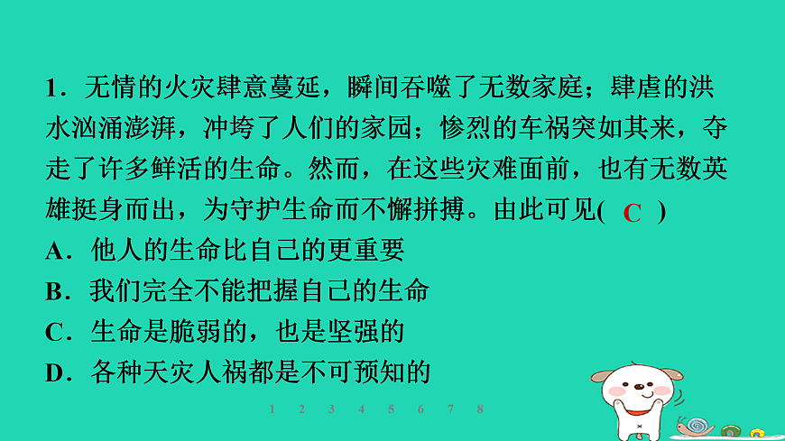 17960873第4页