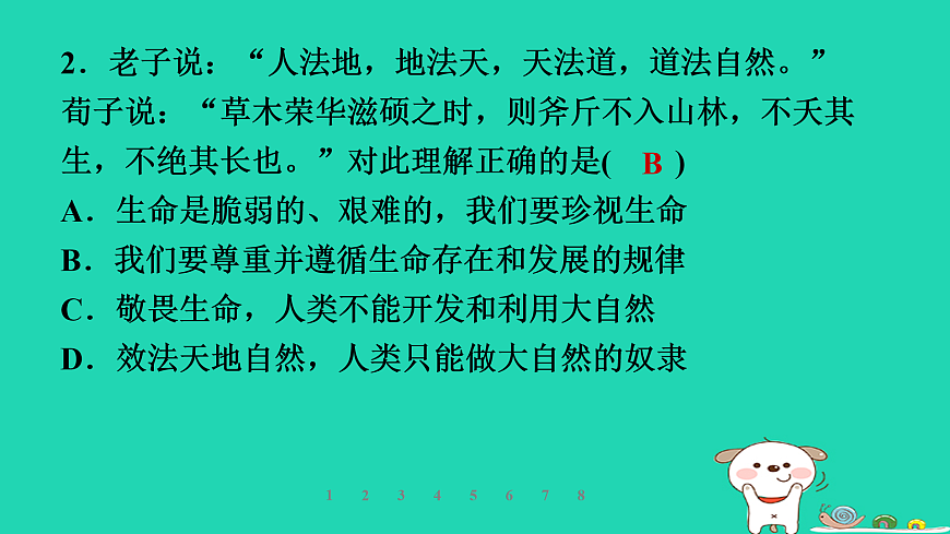 17960873第5页