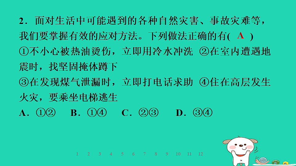 17960875第5页
