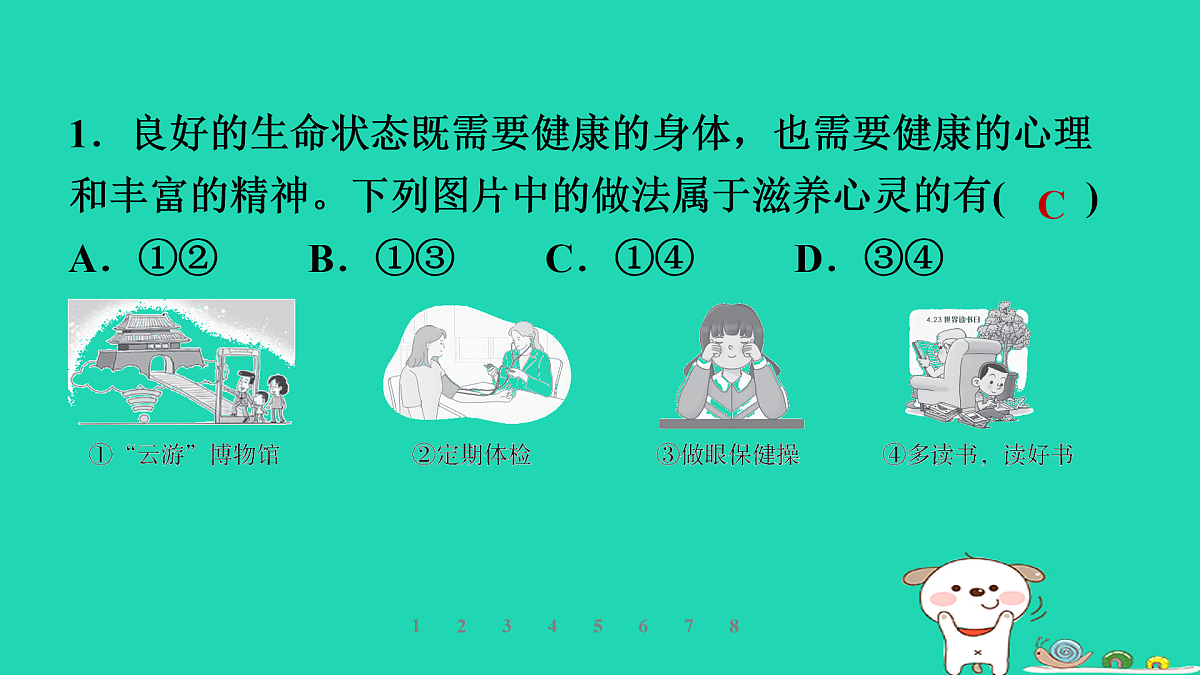17960877第4页