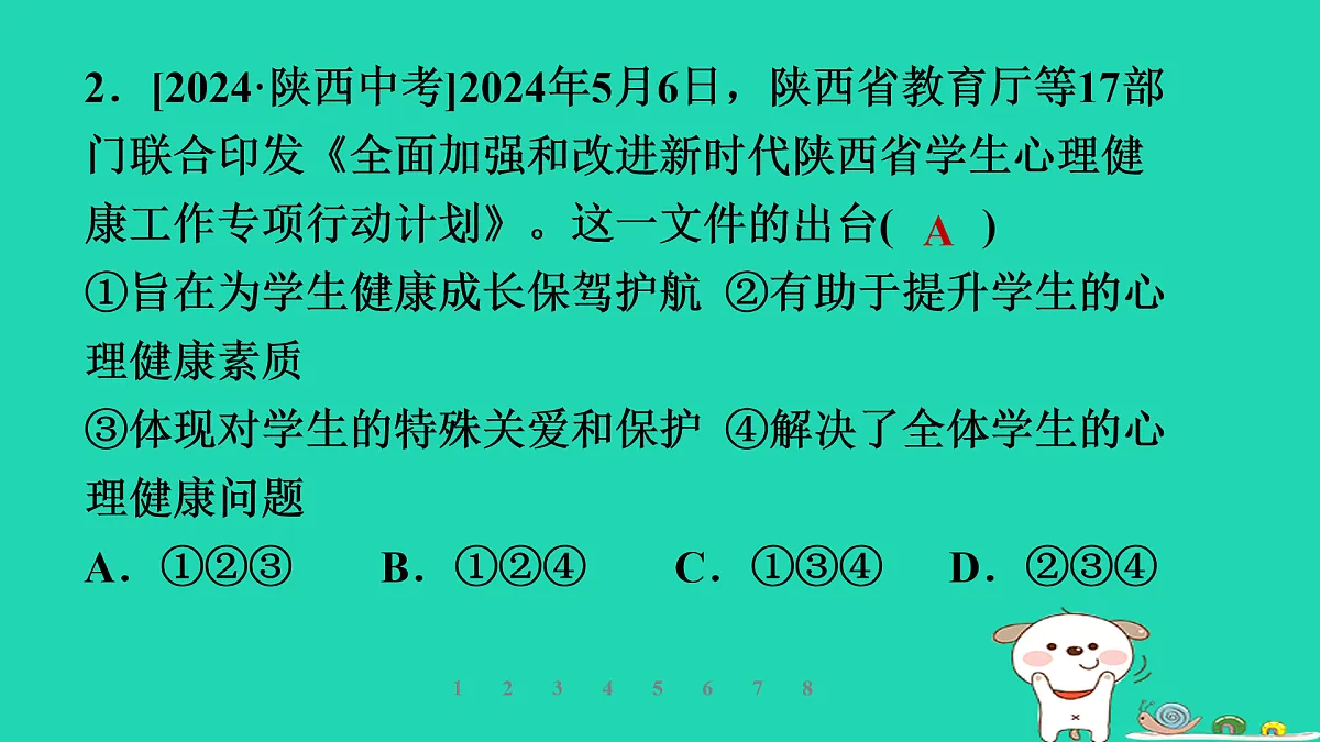 17960877第5页