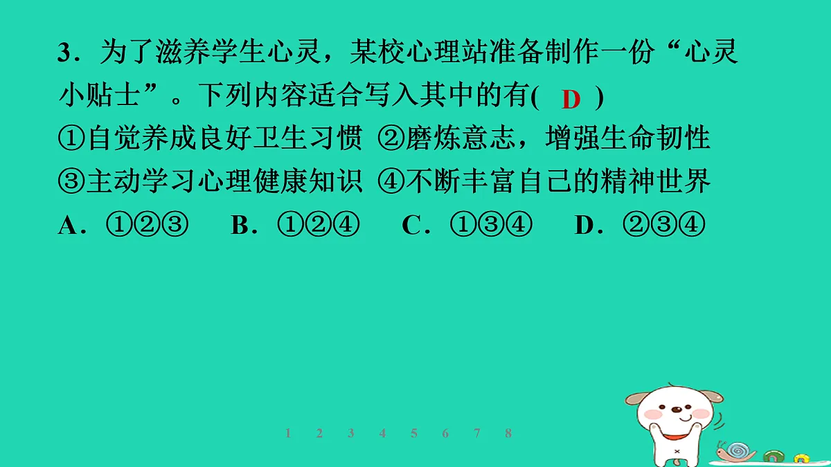 17960877第6页