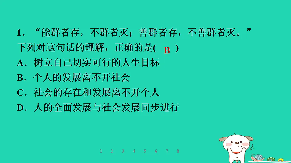 17960879第4页