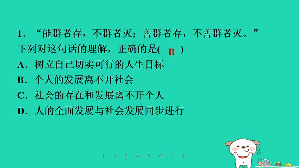 17960879第4页