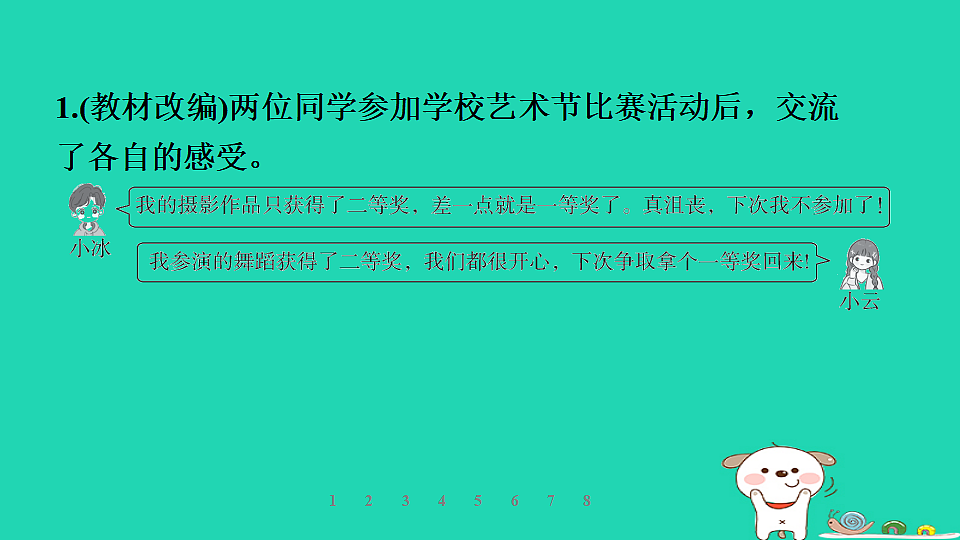 17960880第4页