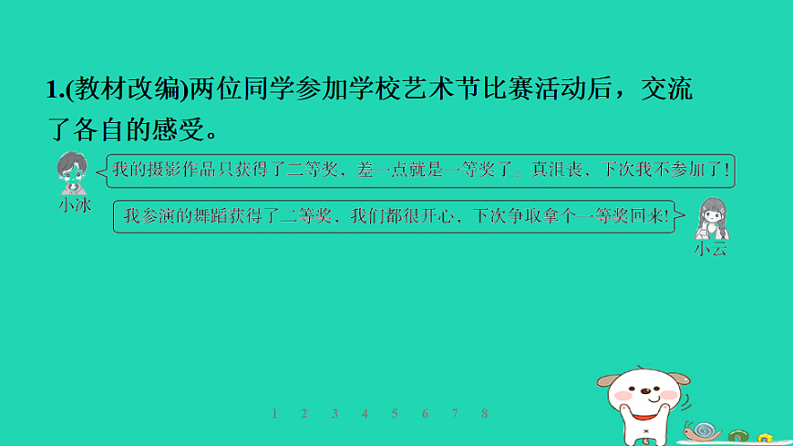 17960880第4页
