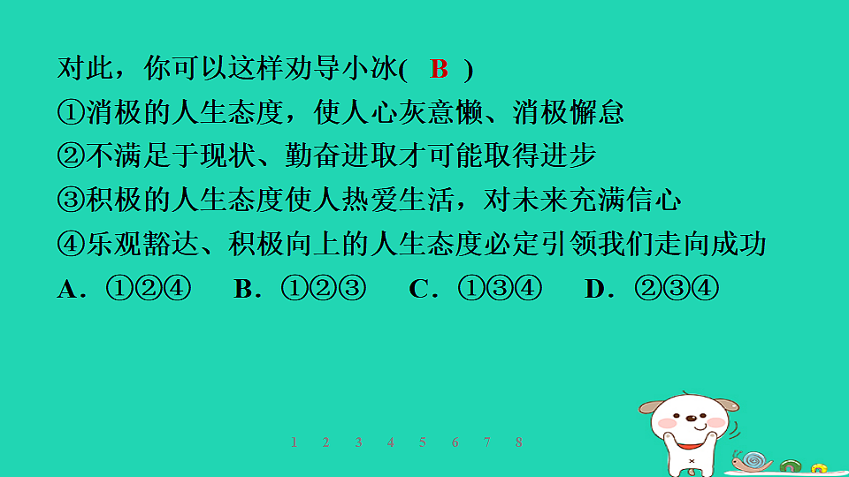17960880第5页