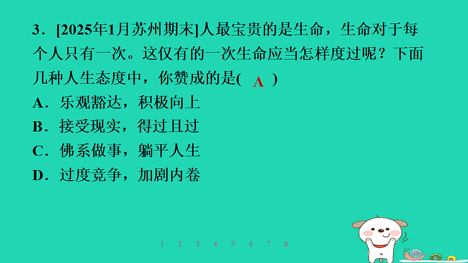 17960880第7页