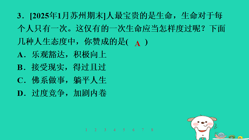 17960880第7页