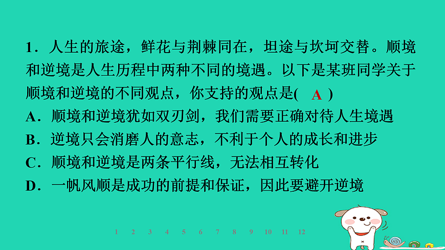 17960881第4页
