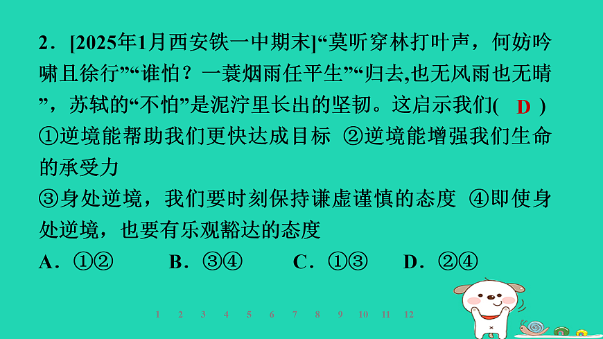 17960881第5页