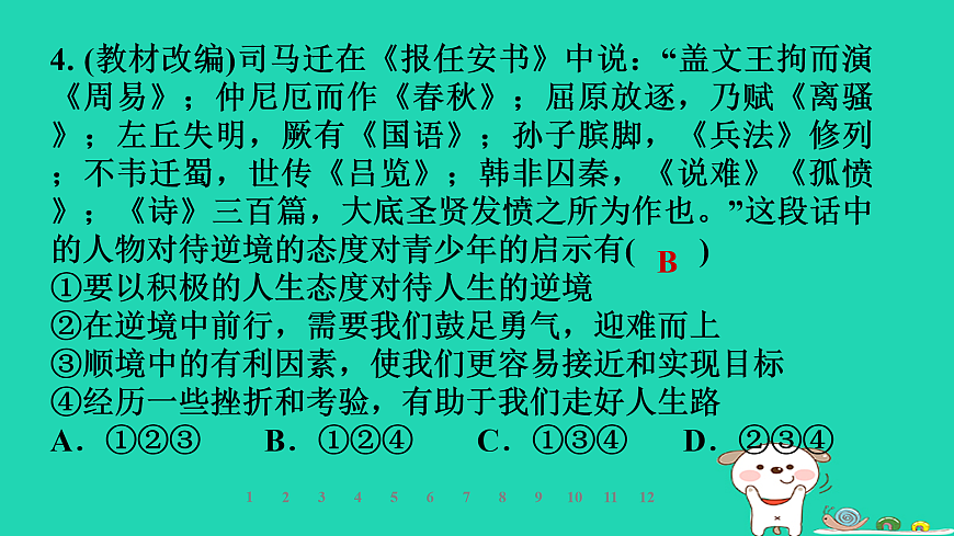 17960881第7页