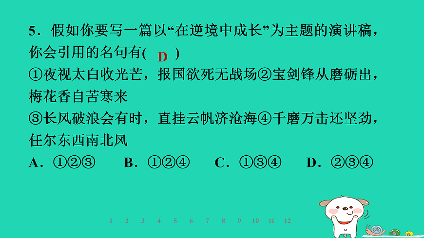 17960881第8页