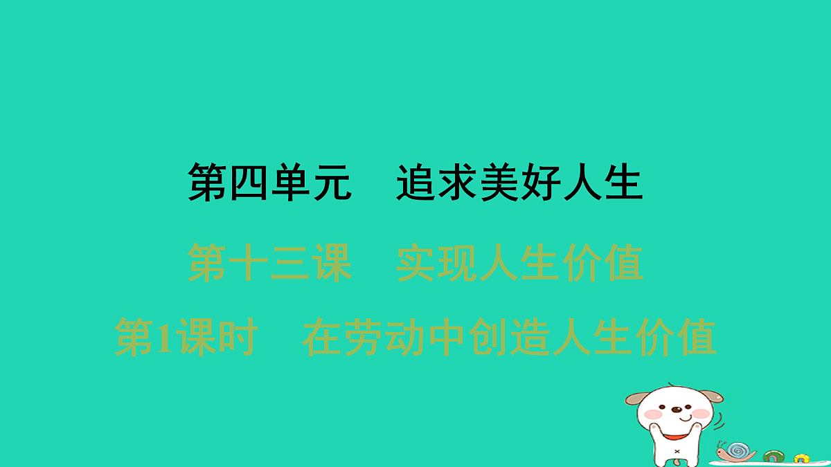 17960882第1页