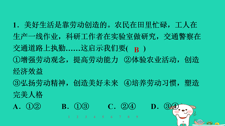 17960882第4页