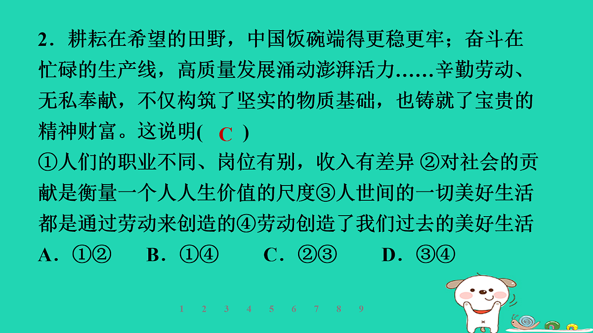 17960882第5页