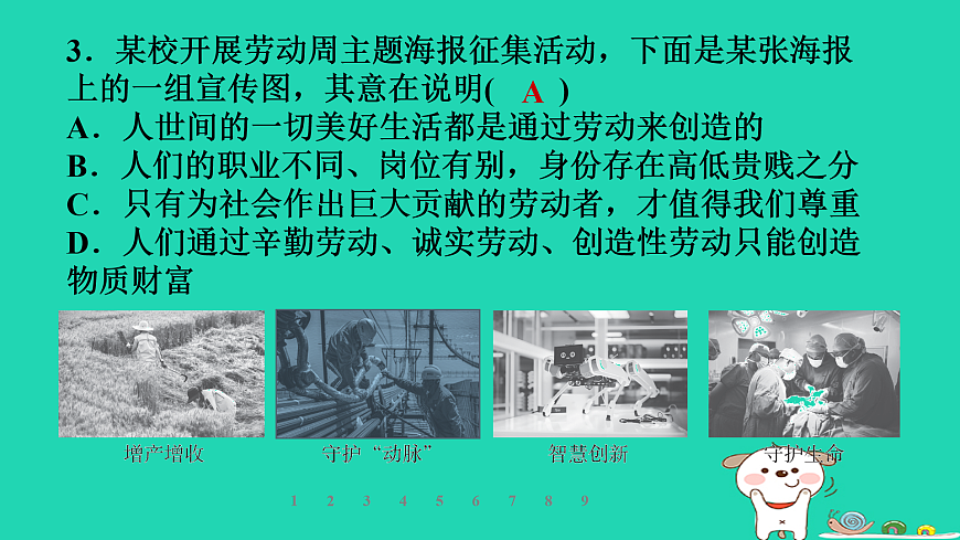 17960882第6页