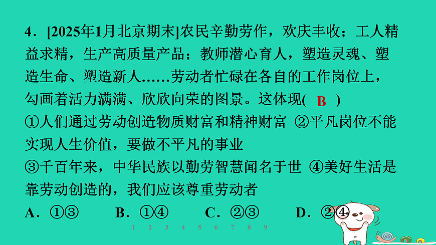 17960882第7页