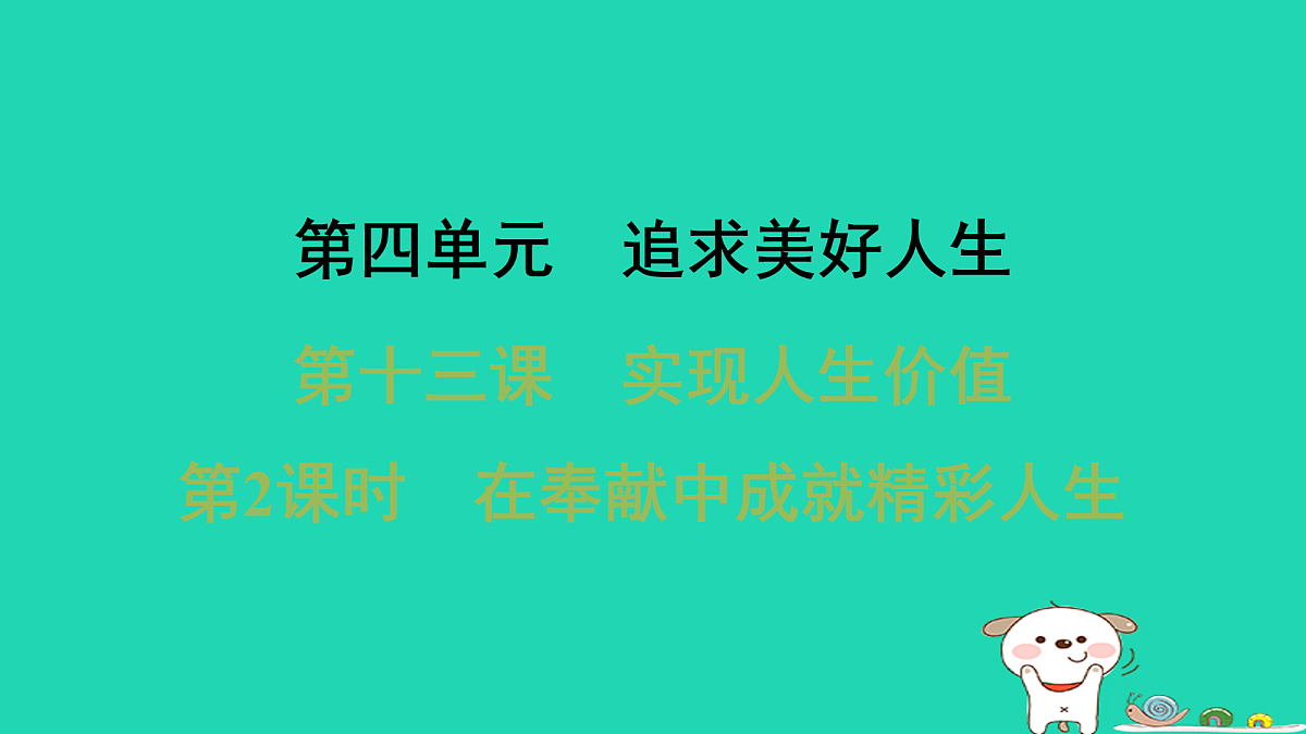 17960883第1页