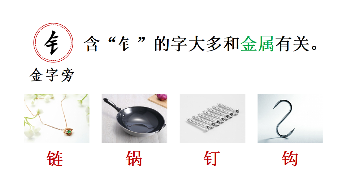 17960884第8页