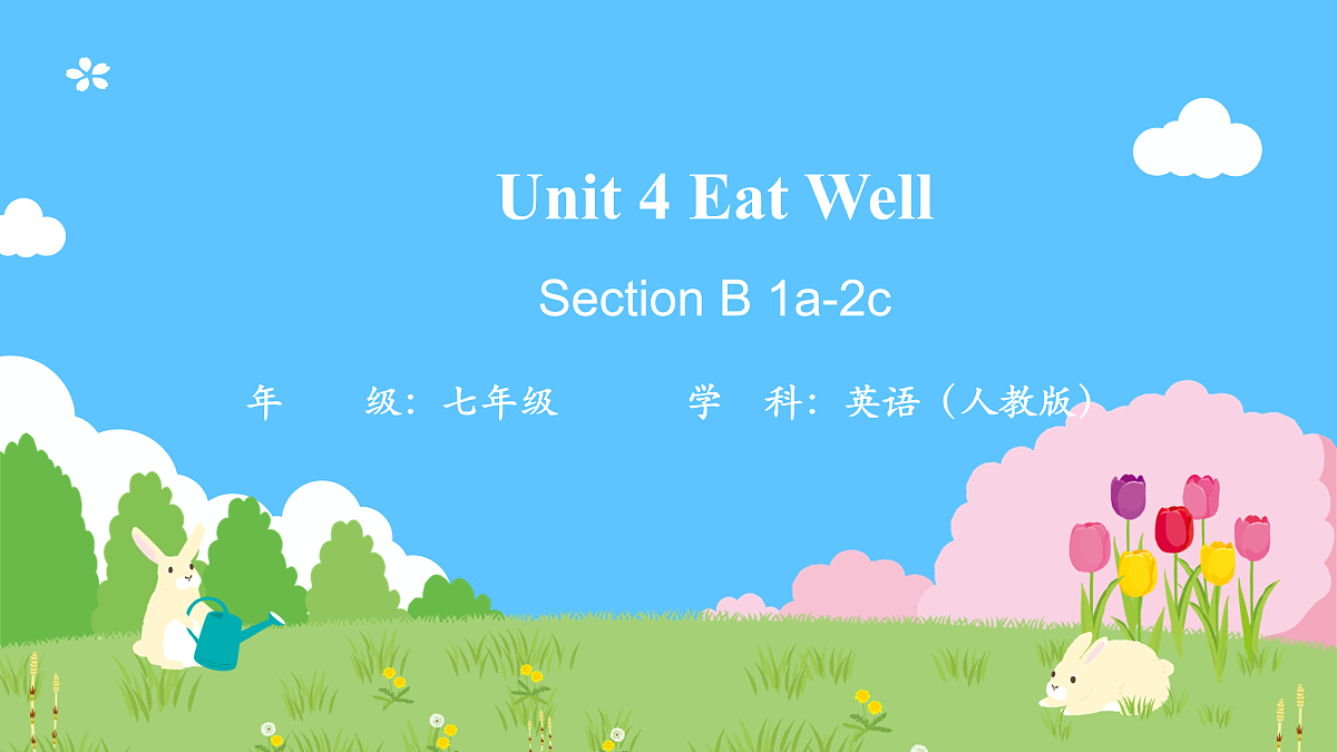 17960886第1页
