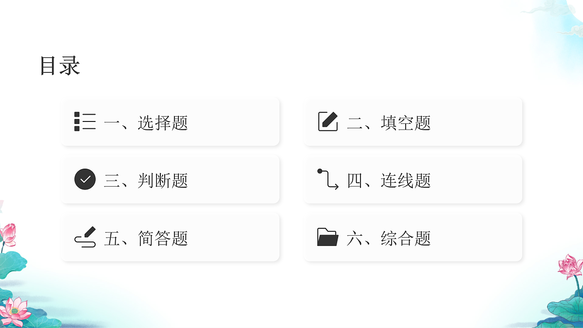 六年级科学下册3.7 探索宇宙 同步分层练习讲解课件（33张）第2页