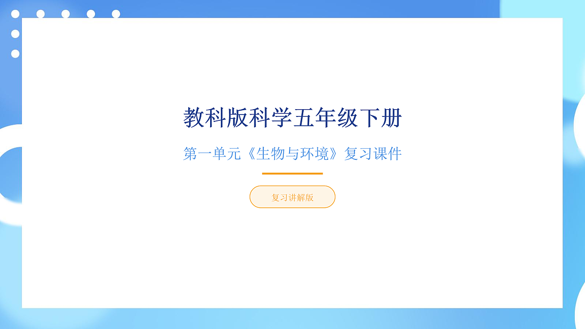 17961208第1页