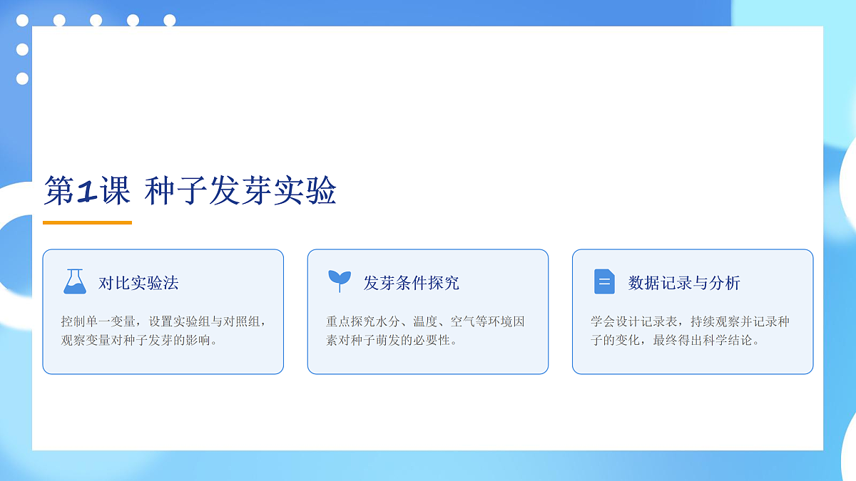 17961208第3页