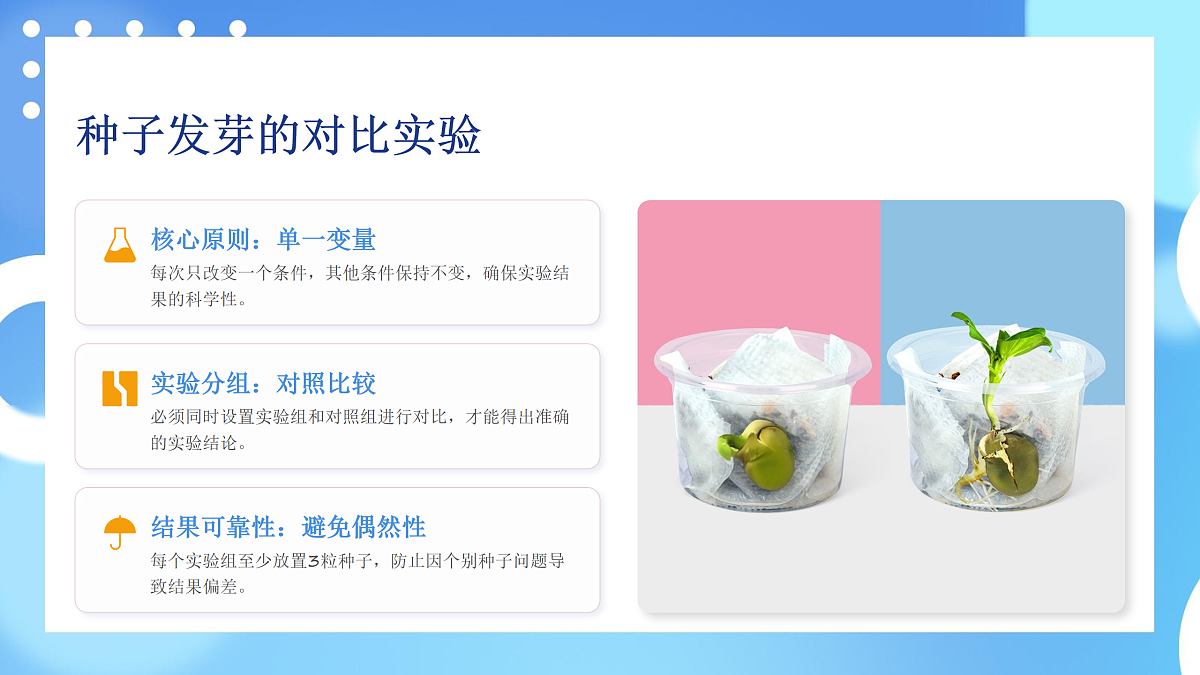 17961208第4页