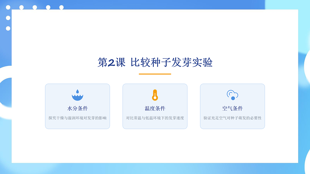 17961208第6页