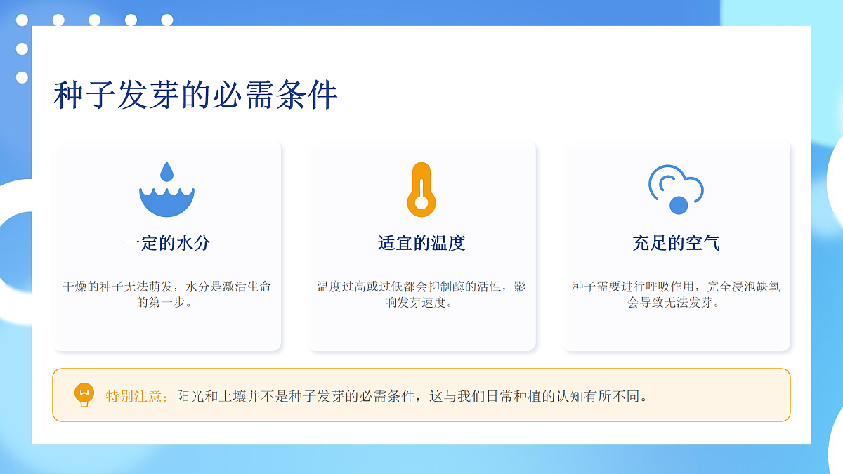 17961208第7页