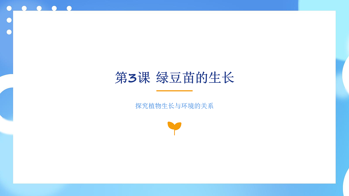 17961208第8页