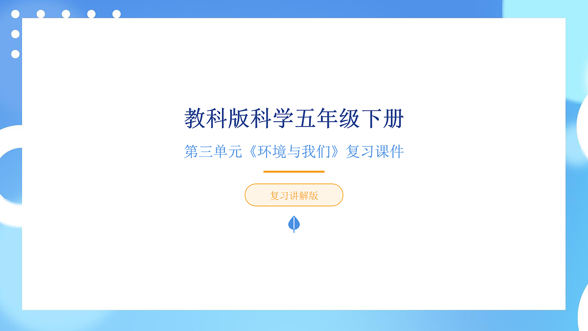 17961209第1页