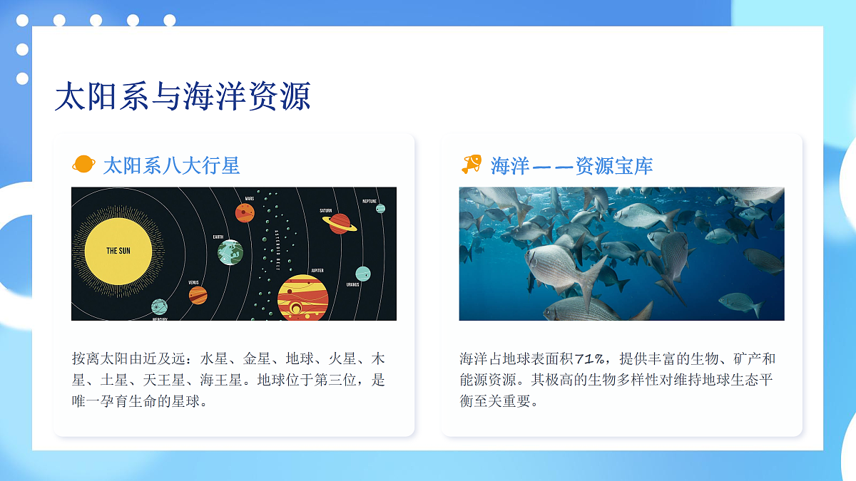 17961209第5页