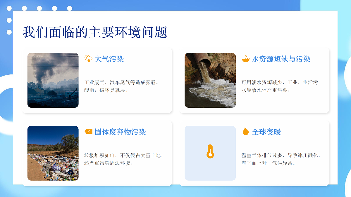 17961209第7页