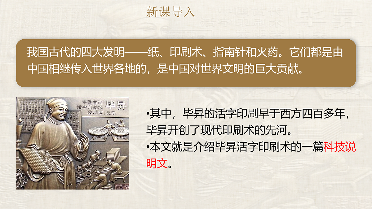 17961261第1页