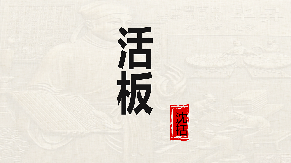 17961261第2页