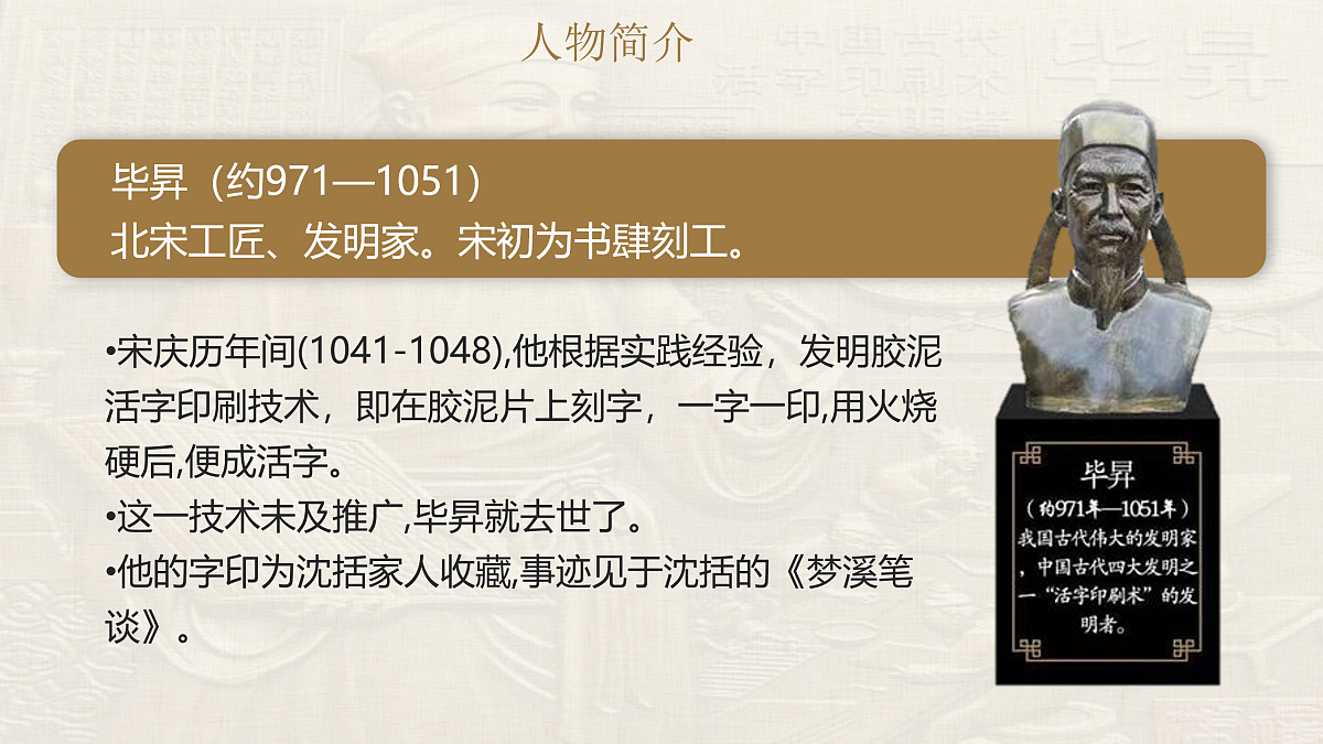 17961261第3页